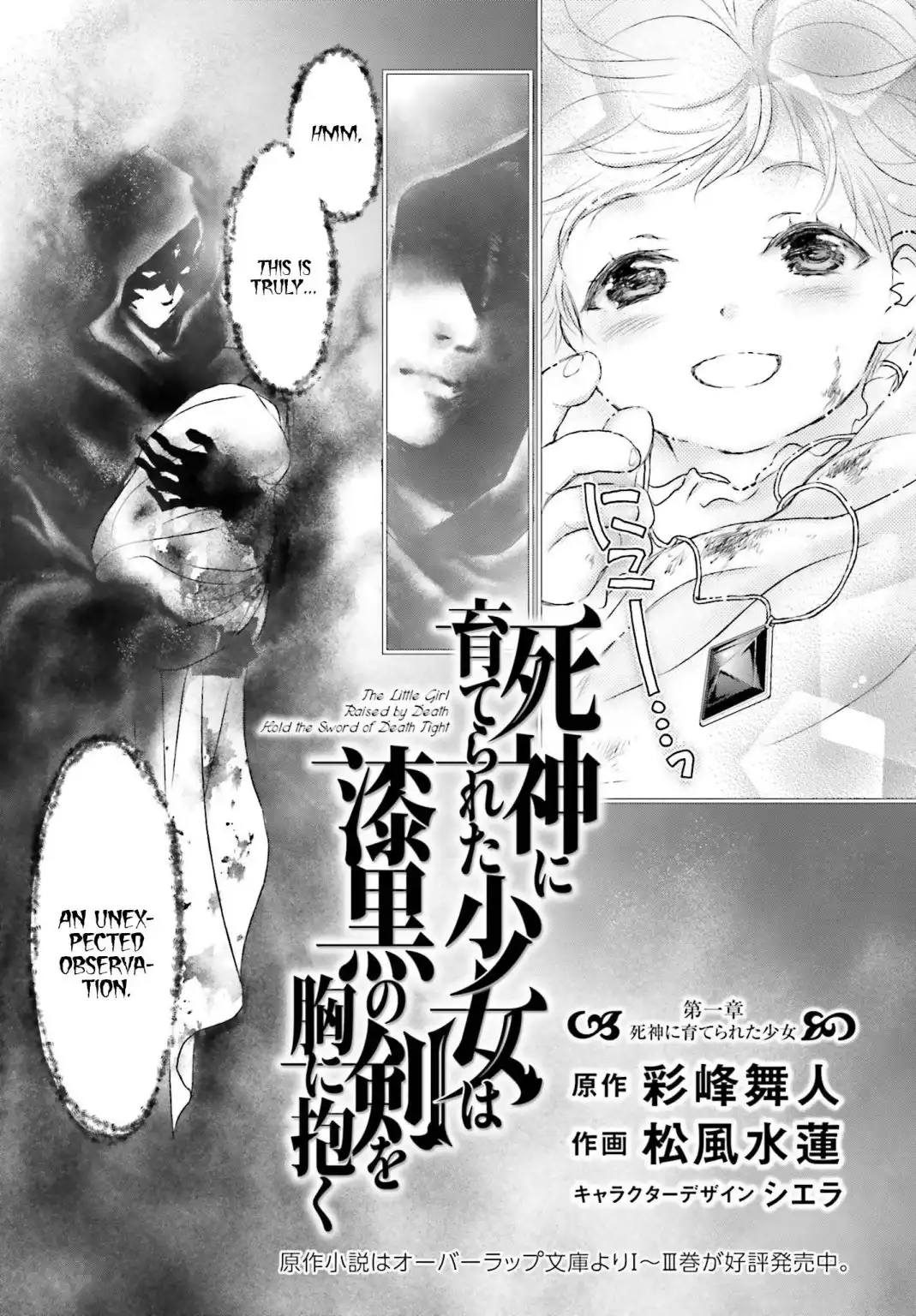 Shinigami ni Sodaterareta Shoujo wa Shikkoku no Tsurugi wo Mune ni Idaku Chapter 1 4